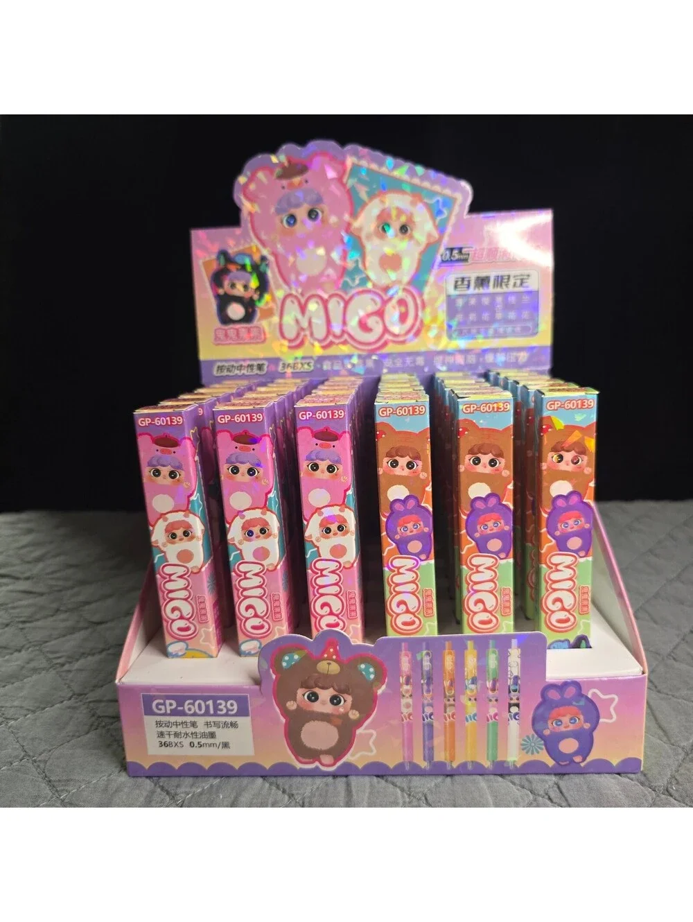 Migo 